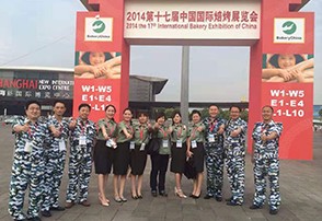 2014年昊東食品上海國際烘焙展活動開始啦！
